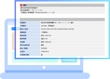 截图发送给永富资产集团